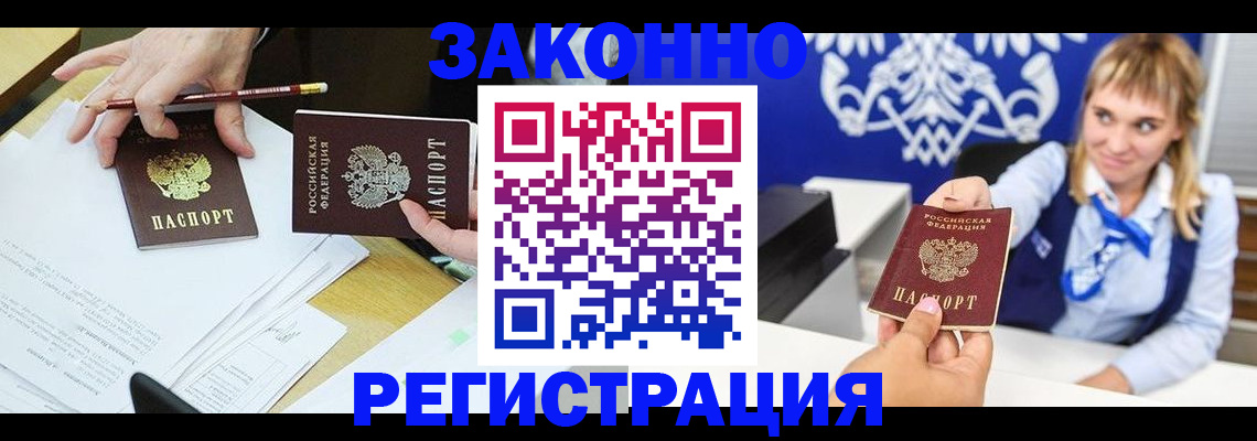 найти адрес прописки в Заволжье