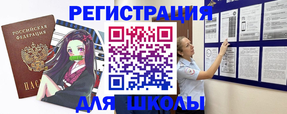 регистрация для дет. сада в Заволжье